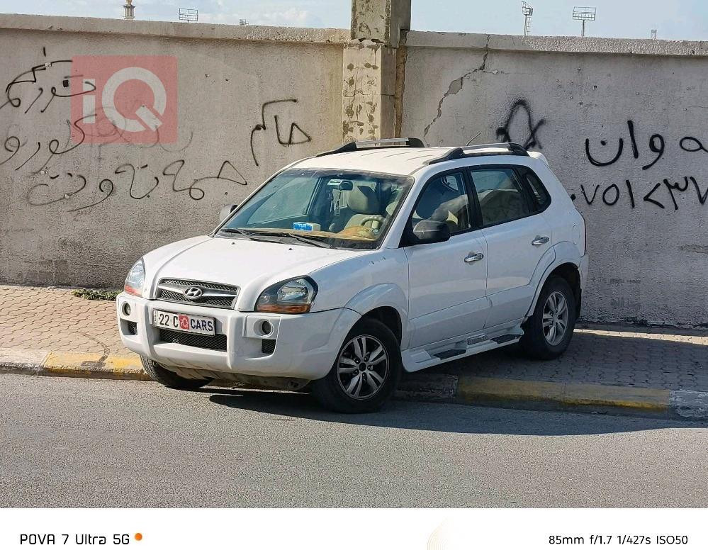 هيونداي توسان